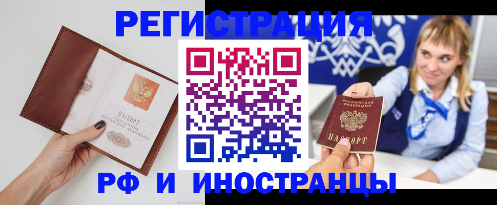 регистрация для школы в Мариинске